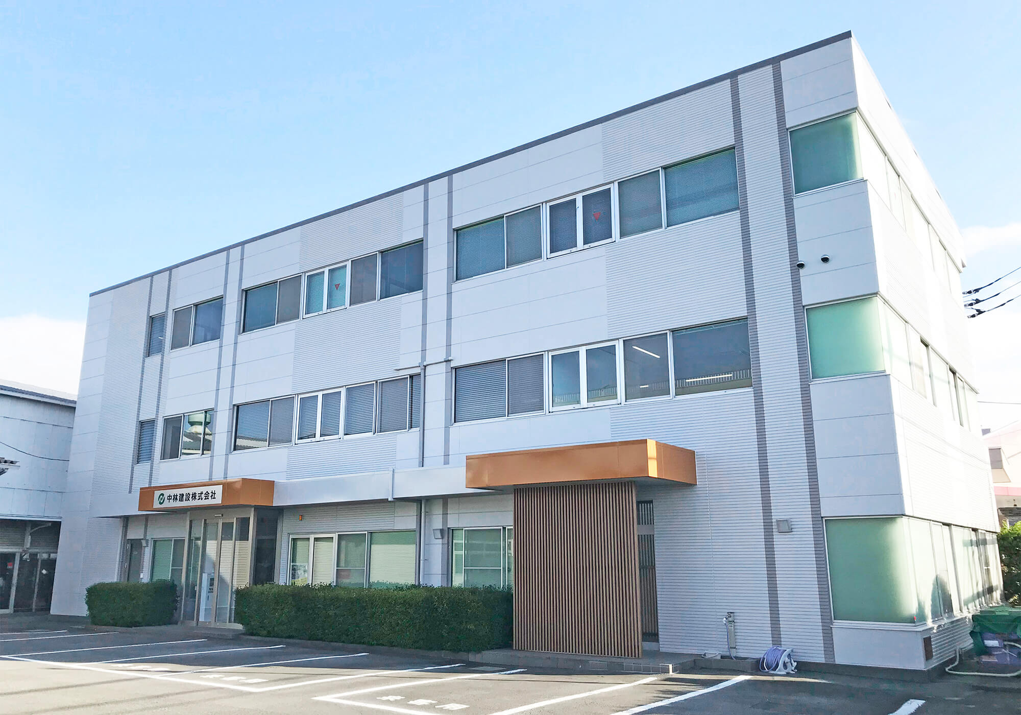 静岡事業所